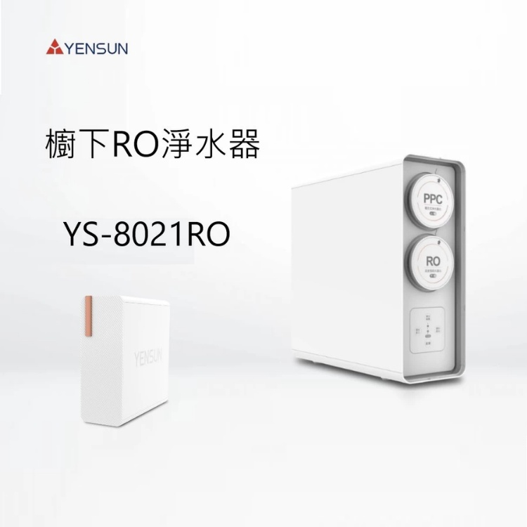 櫥下ro淨水器3