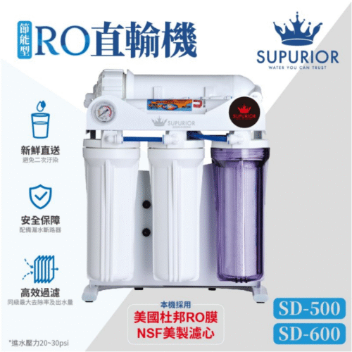 漢岱直輸機