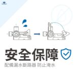 漢岱直輸機2