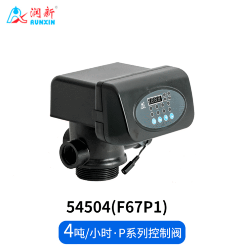 濾水控制頭 f67p11