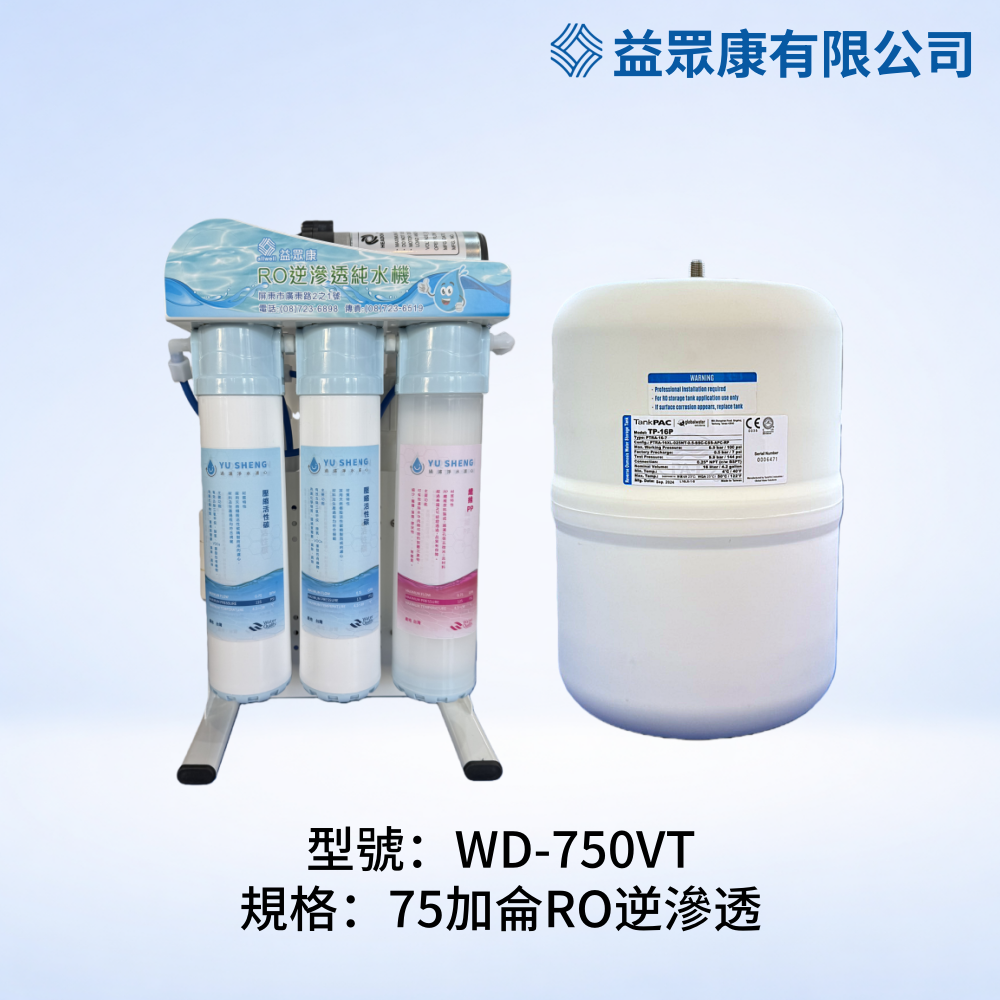 WD750VT商品圖