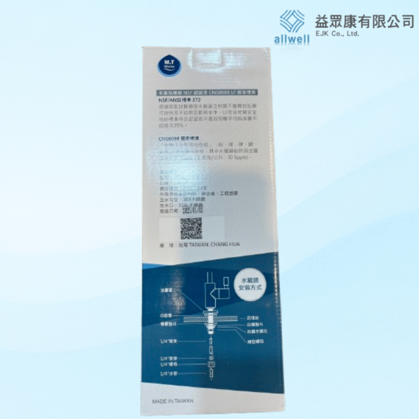 鵝頸12