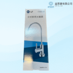 鵝頸123
