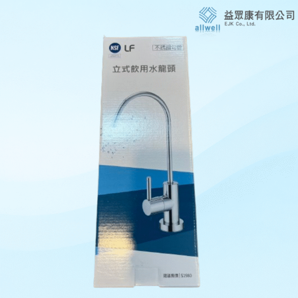 鵝頸123